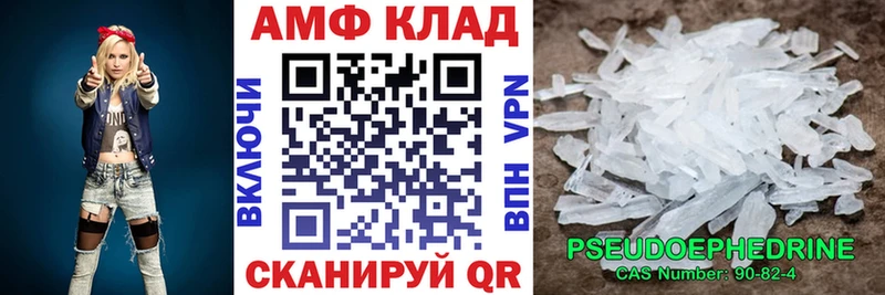 гидра онион  нарко площадка какой сайт  Плавск  АМФЕТАМИН 97%  хочу наркоту 