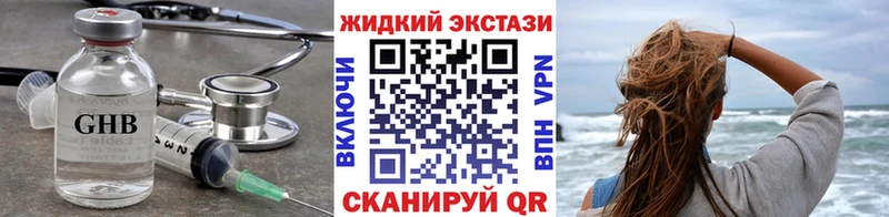 продажа наркотиков  Плавск  БУТИРАТ оксибутират 