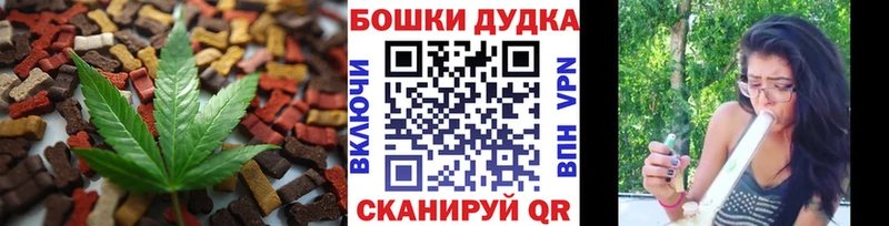 Cannafood конопля Плавск