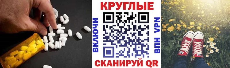 Экстази диски  площадка наркотические препараты  Плавск 