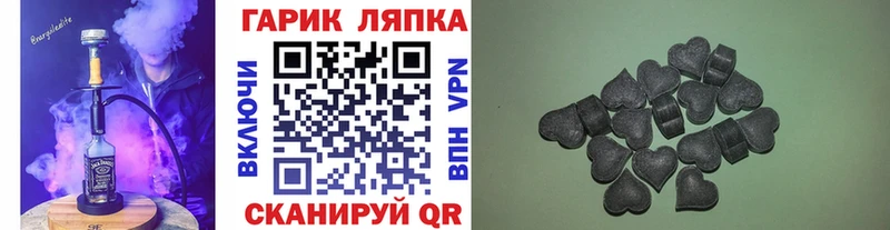 купить наркоту  Плавск  Гашиш VHQ 