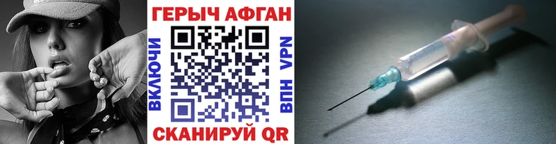Героин Heroin  наркотики  ОМГ ОМГ рабочий сайт  Плавск 