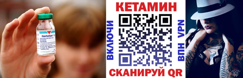 дарнет шоп  Плавск  КЕТАМИН ketamine 