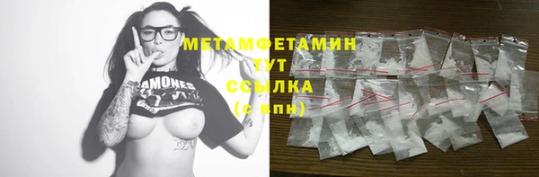 марки nbome Абинск