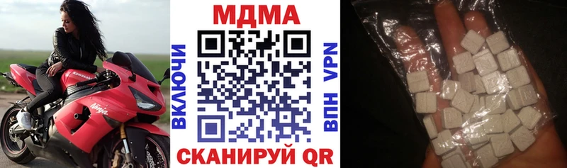 как найти наркотики  Плавск  МДМА кристаллы 
