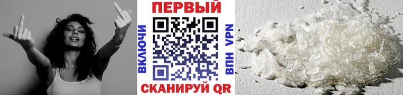 наркотики  OMG как войти  Первитин пудра  Плавск 