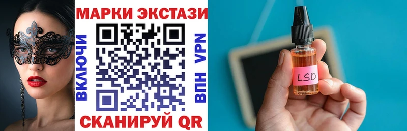 мега ссылка  Плавск  Наркотические марки 1,8мг 